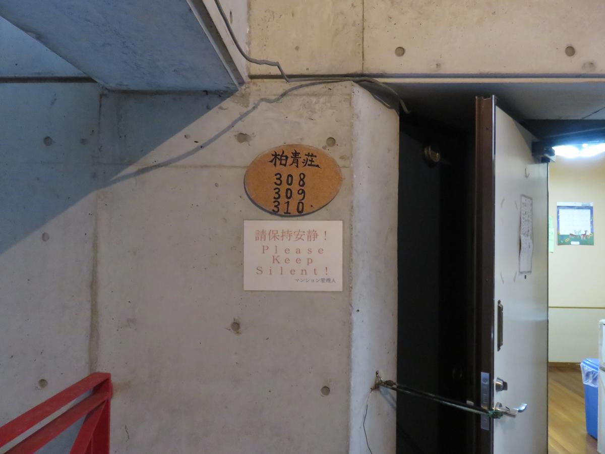 Hostel Hakuseiso Naha Zewnętrze zdjęcie